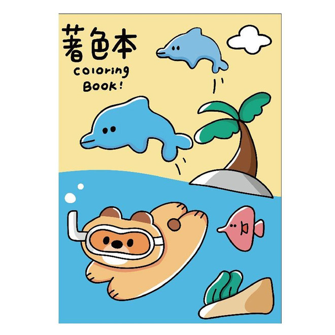 童話著色本A