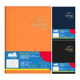 2027年25K超值週誌A