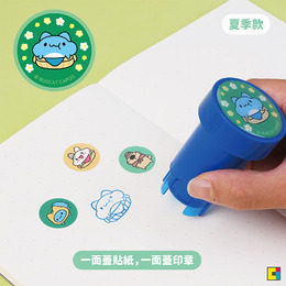 夏日野趣咖波樂蓋貼印機