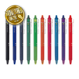 PILOT 按鍵魔擦筆0.7mm LFBK-23F (可選印刷或無印刷版)