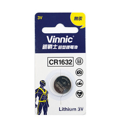 VINNIC鋰電池 CR-1632-1入