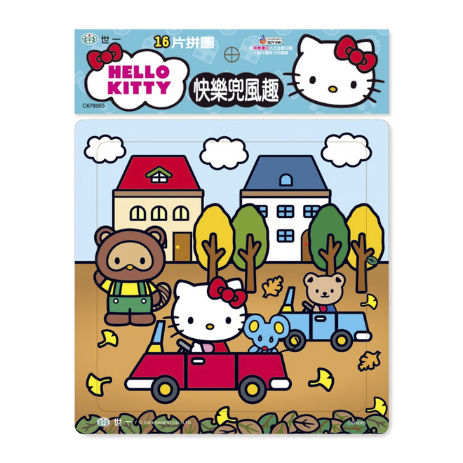 Hello Kitty-16片拼圖 (2款)