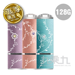 TCELL 冠元 USB3.0 128GB絢麗隨身碟(可選刻字或無刻字版)