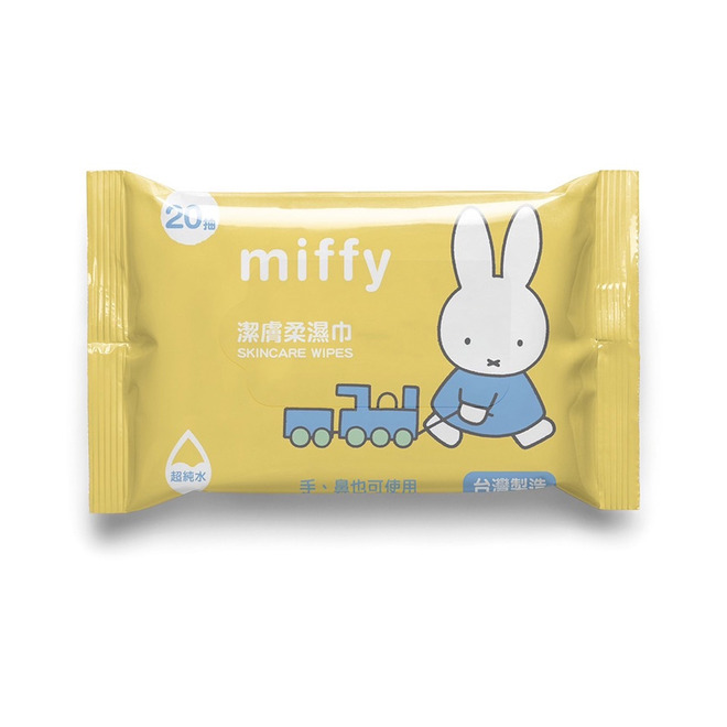 台灣製 miffy潔膚柔濕紙巾 20抽