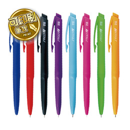 SKB 舒活炫彩中油筆0.6mm IB-1006 (可選印刷或無印刷版)