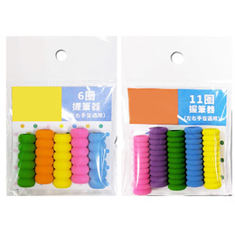 6圈/11圈 握筆器