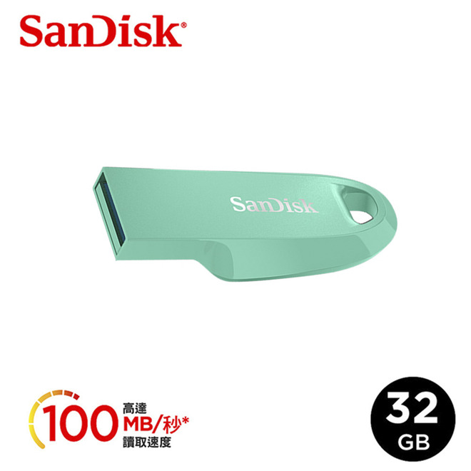 SanDisk Ultra Curve 3.2隨身碟32/64/125/256GB