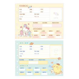 三麗鷗 好友手冊補充內頁