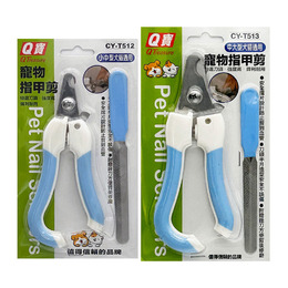 寵物指甲剪(顏色隨機出貨)