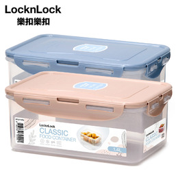 樂扣樂扣PP保鮮盒 1.4L 優雅藍/珊瑚粉 B6C24