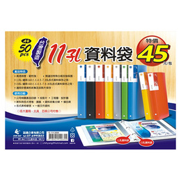 誌揚 11孔A4資料袋(50入) C-1135X