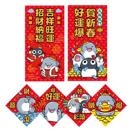 鯊西米 燙金10入春聯