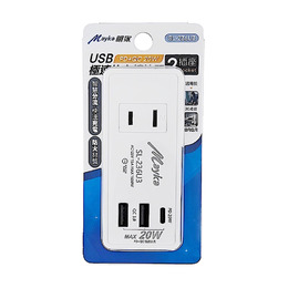 明家USB極速快充轉接器 MAX20W