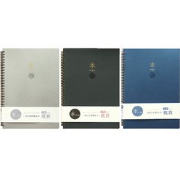 本系列18K大格橫罫活頁筆記本