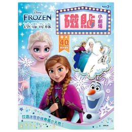 冰雪奇緣磁鐵小劇場