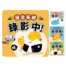 小呸角 壓克力告示牌