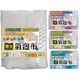 氣泡布