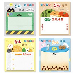 哩哩扣扣台味便條紙