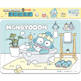 漢頓愛洗澡80片拼圖