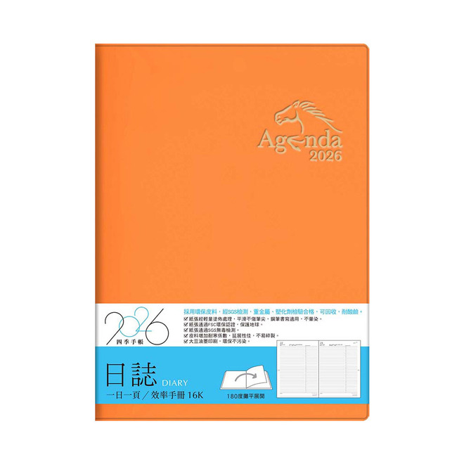 2026年16K日誌