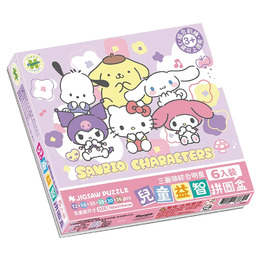 三麗鷗綜合明星(2)兒童益智拼圖盒有底板6入裝