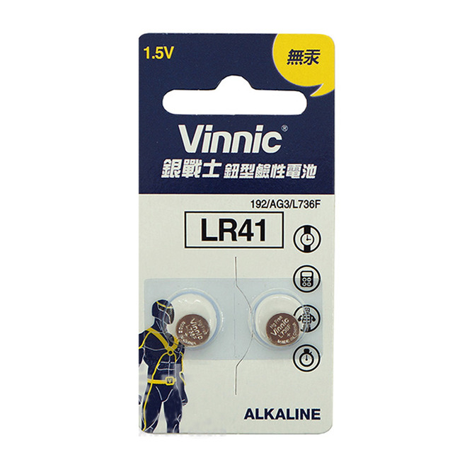 VINNIC 水銀電池(2入裝) LR41/192