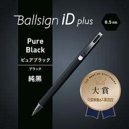 SAKURA Ballsign iD PLUS 0.5中性筆.黑色GBR355#49