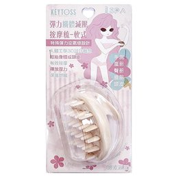 KEYTOSS i SPA彈力頭皮按摩(氣墊式)
