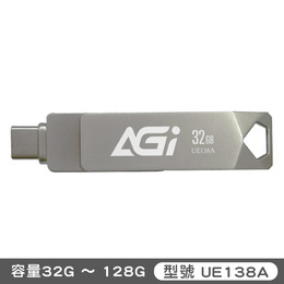 AGI UE138A USB 3.2 TYPE C雙用隨身碟