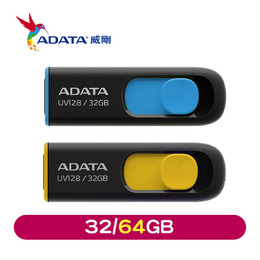 威剛 USB3.2 隨身碟(藍/黃) (32GB / 64GB ) UV128