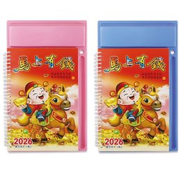 2026年32K桌上型週曆/1週1頁