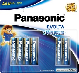 國際EVOLTA藍鹼4號8+2入電池 210-4-820