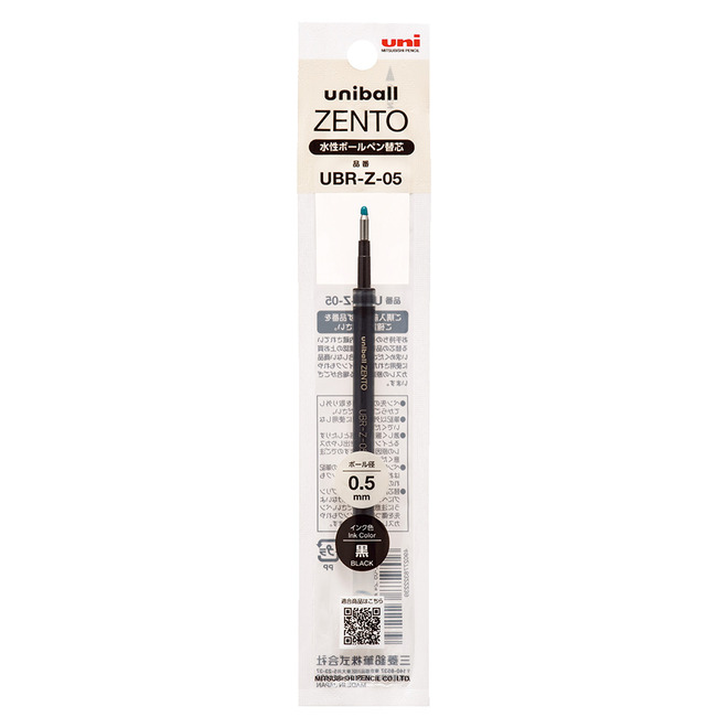 三菱UNI-BALL ZENTO 零重力水性鋼珠筆0.5筆芯