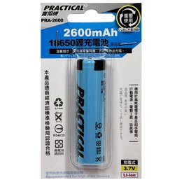 實用牌鋰充電池2600mAh PRA-2600