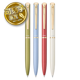 Pentel ENERGEL ES 日本風鋼珠筆限定組(可選刻字或無刻字版)