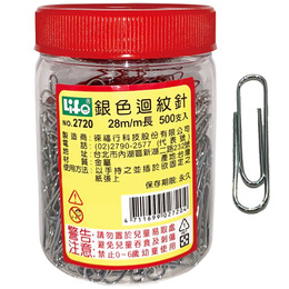  (網路限定販售) 徠福 銀色迴紋針28m/m (500支入) NO.2720