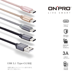 ONPRO UC-TCM12M TYPE-C傳輸充電線1M