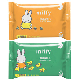 台灣製 miffy潔膚柔濕巾-10抽