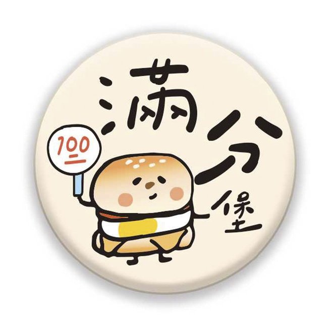 考試祈福文字胸章