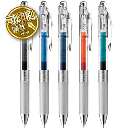Pentel infree 極速鋼珠筆(0.5) BLN75TL (可選印刷或無印刷版)