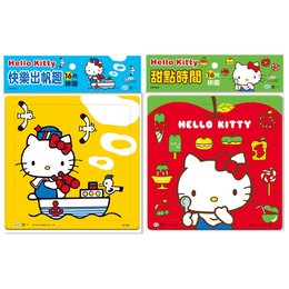 Hello Kitty 16片拼圖