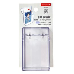 卡片收納盒