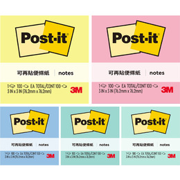 3M 可再貼利貼便條紙 654系列