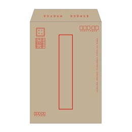 赤牛皮郵寄信封 5張 A4加大