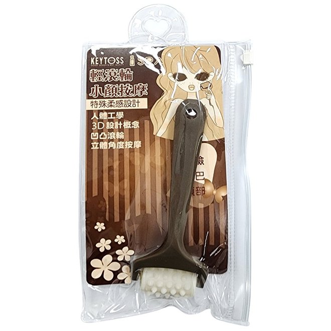 KEYTOSS小顏按摩滾輪(單輪/雙輪)