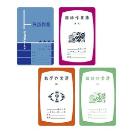 作業簿 一卡通 捷運卡