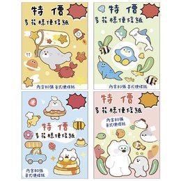 多花樣便條紙 (款式隨機出貨)