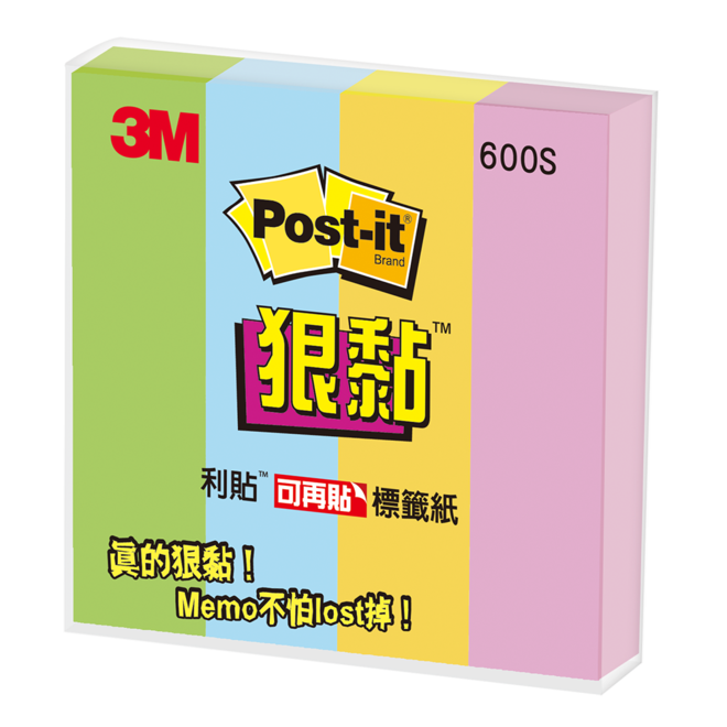 3M 狠黏標籤紙(4色/5色) 600S/700CL-1/700S