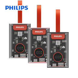 PHILIPS 行動電源 透明款 10000mAh