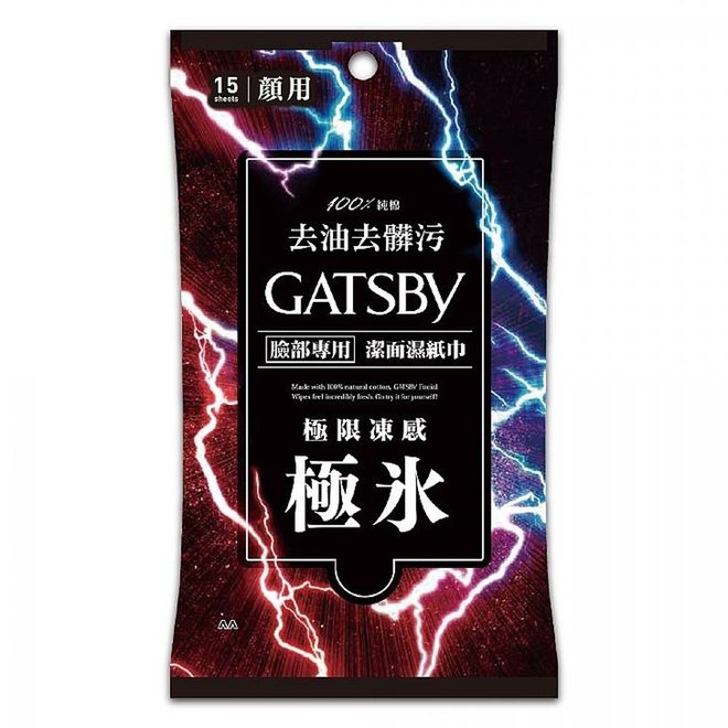 GATSBY 潔面濕紙巾-15入
